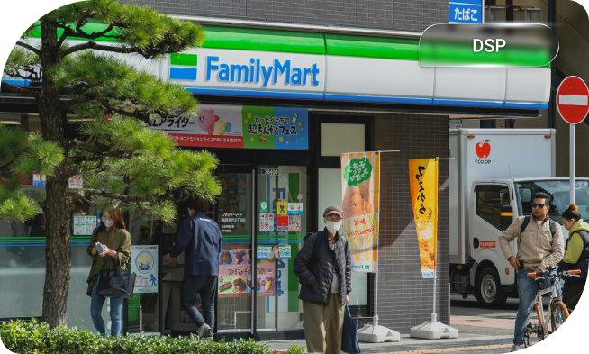 Born to raise brand awareness: MI-DSP™ supports Family Mart in driving traffic during Double 11. 1 MI DSP™,助攻全家迎接雙十一黃金流量