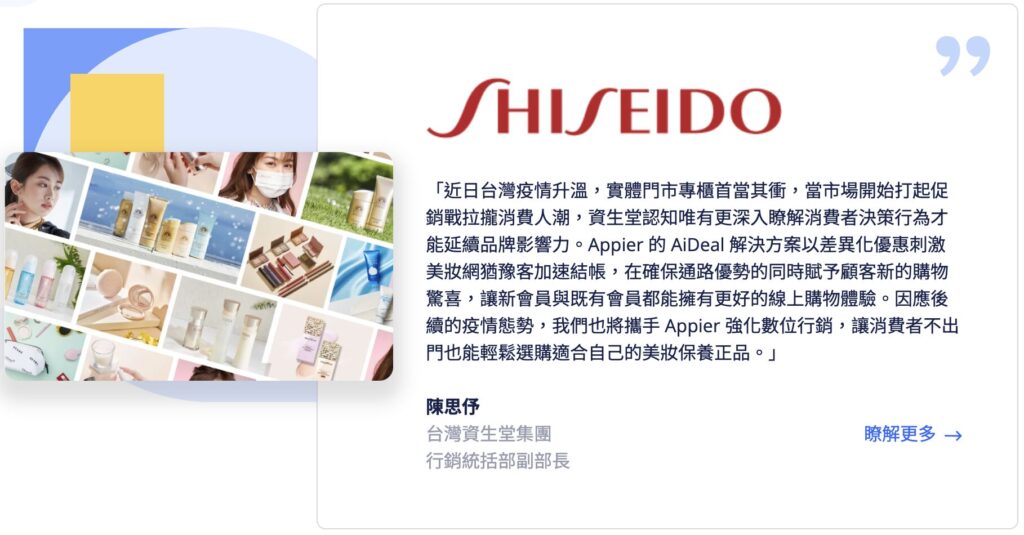 2025 12 09 下午3.49.19