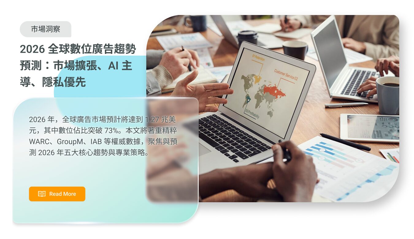 產業趨勢與市場洞察 2 Section 02 3
